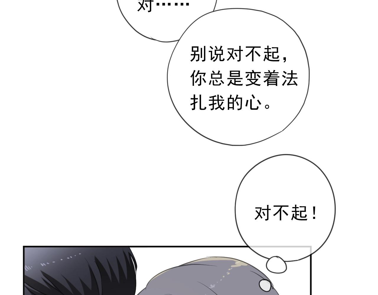 第72话 母亲(1/2)-第72话