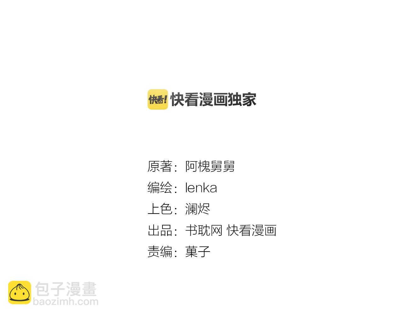 第72话 母亲(1/2)-第72话