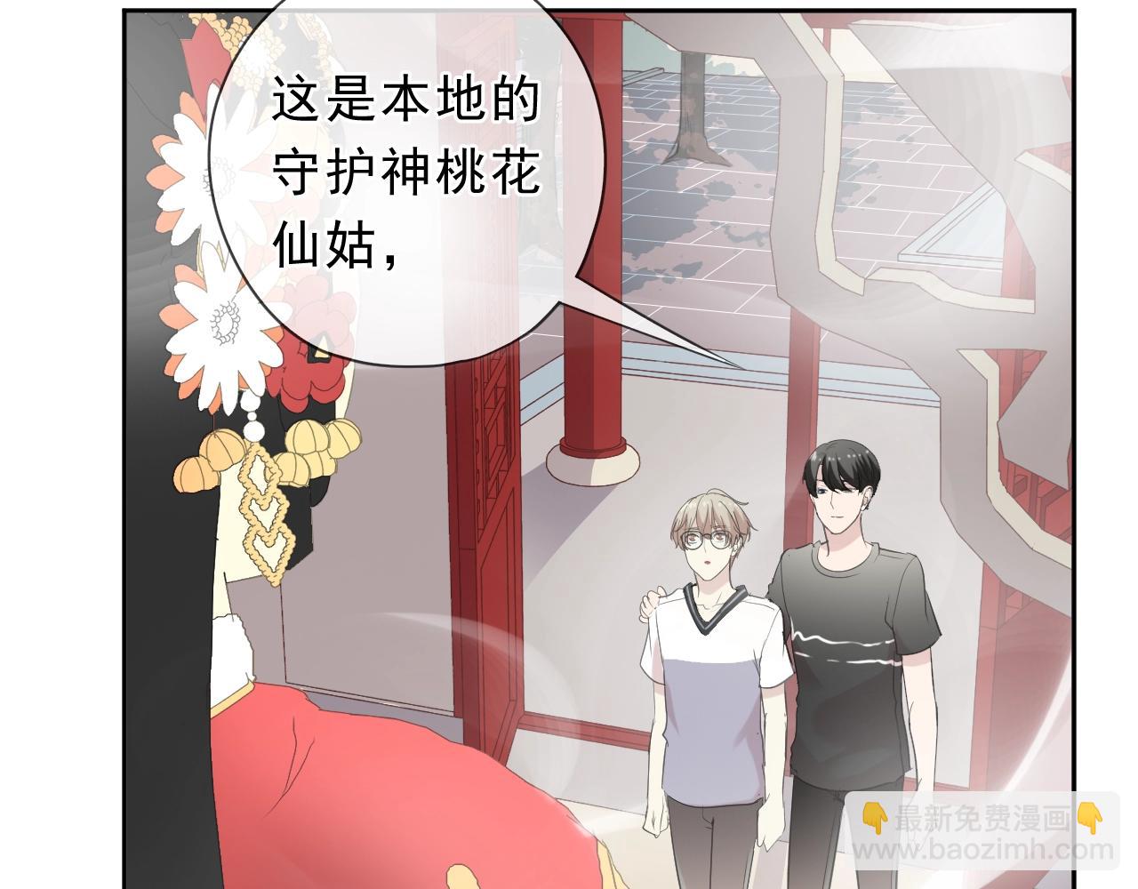 第72话 母亲(1/2)-第72话