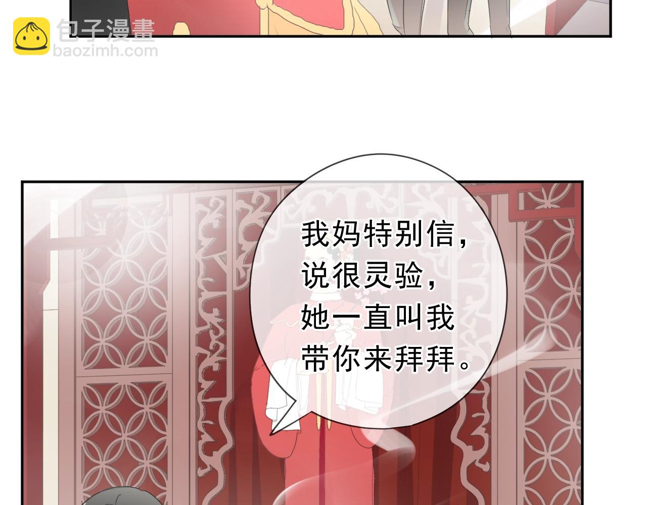 第72话 母亲(1/2)-第72话