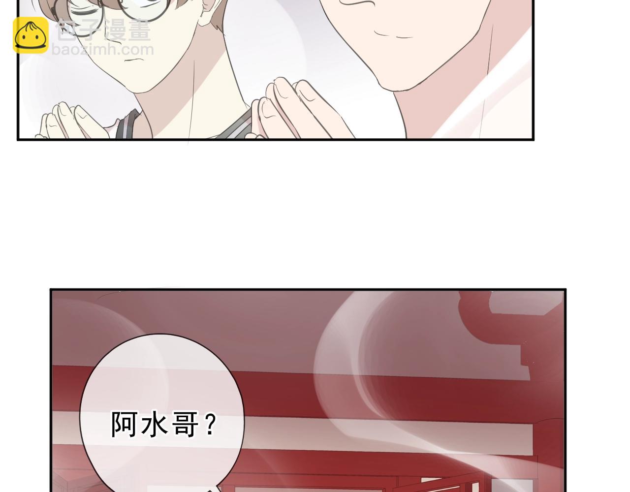 第72话 母亲(1/2)-第72话