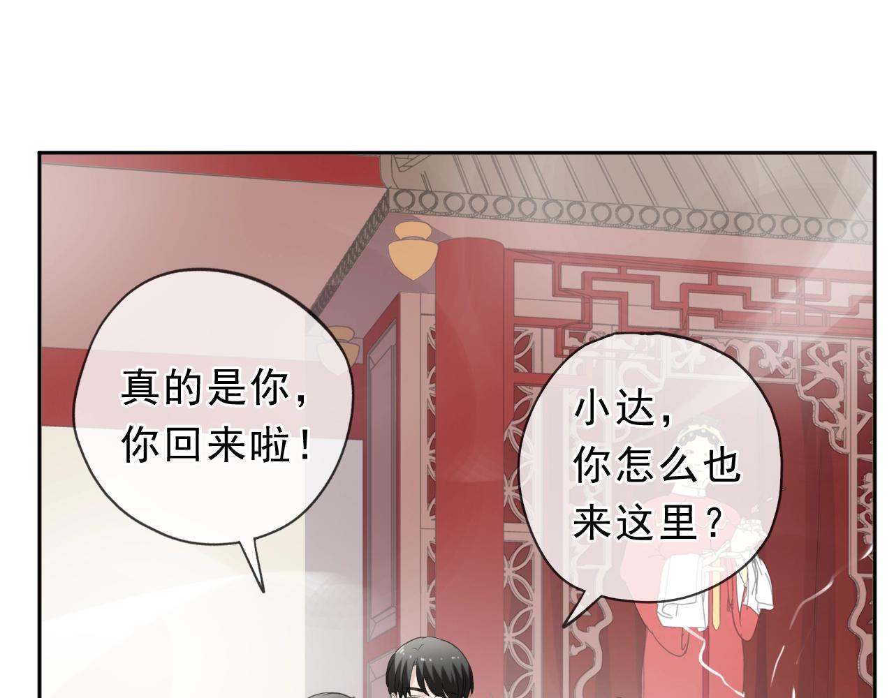 第72话 母亲(1/2)-第72话