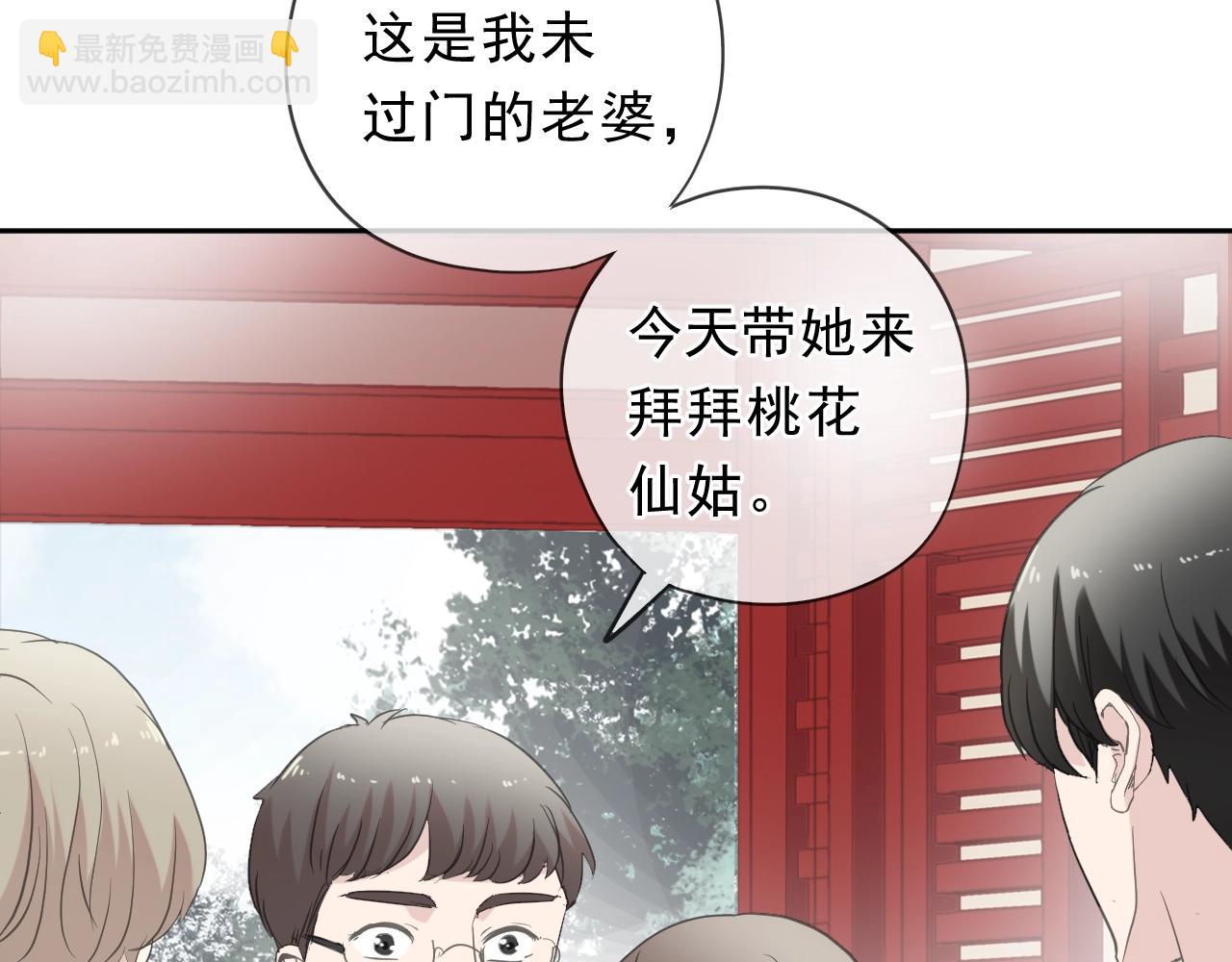 第72话 母亲(1/2)-第72话