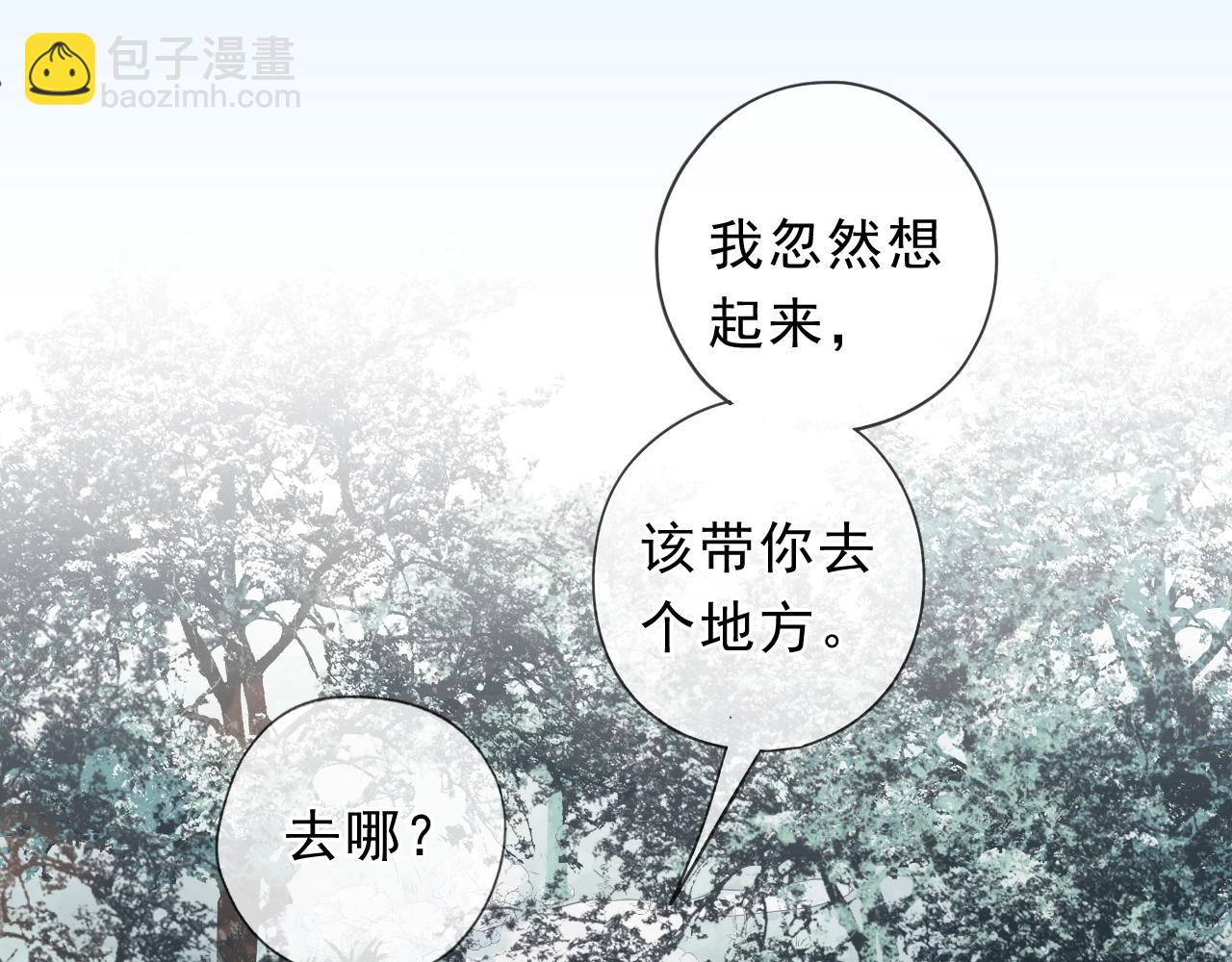 第72话 母亲(1/2)-第72话