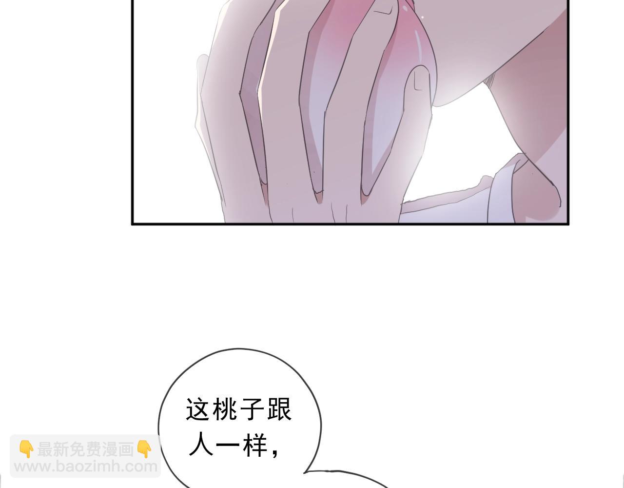 第74话 吃桃(1/2)-第74话