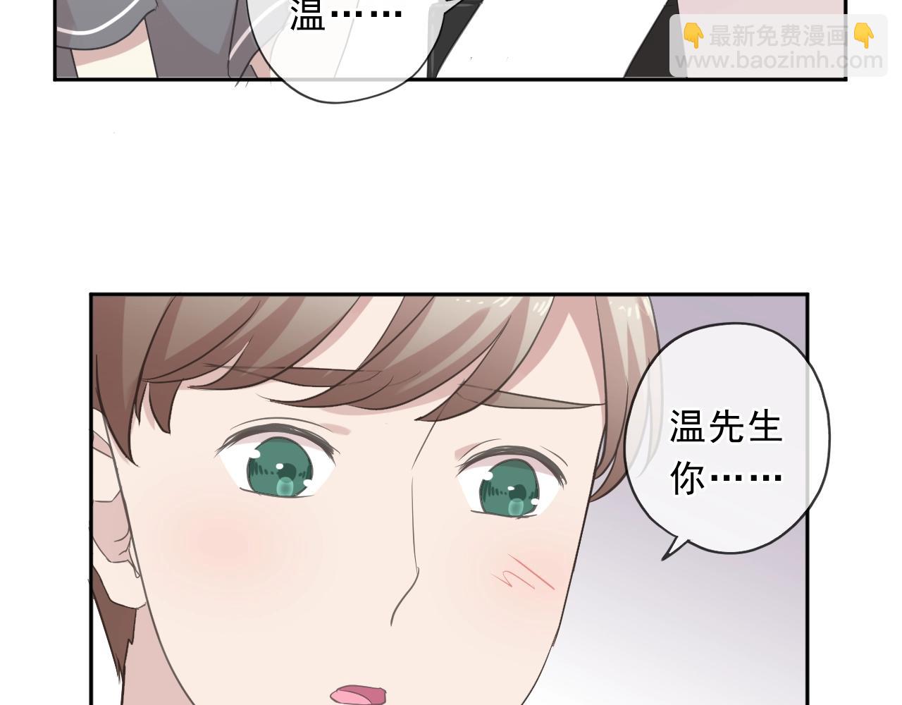 第74话 吃桃(1/2)-第74话