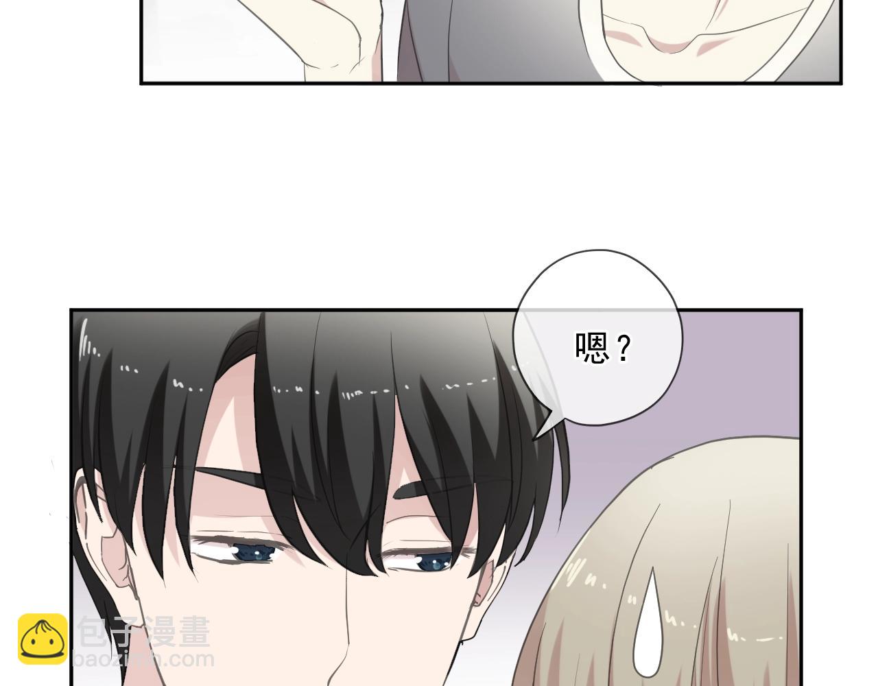 第74话 吃桃(1/2)-第74话