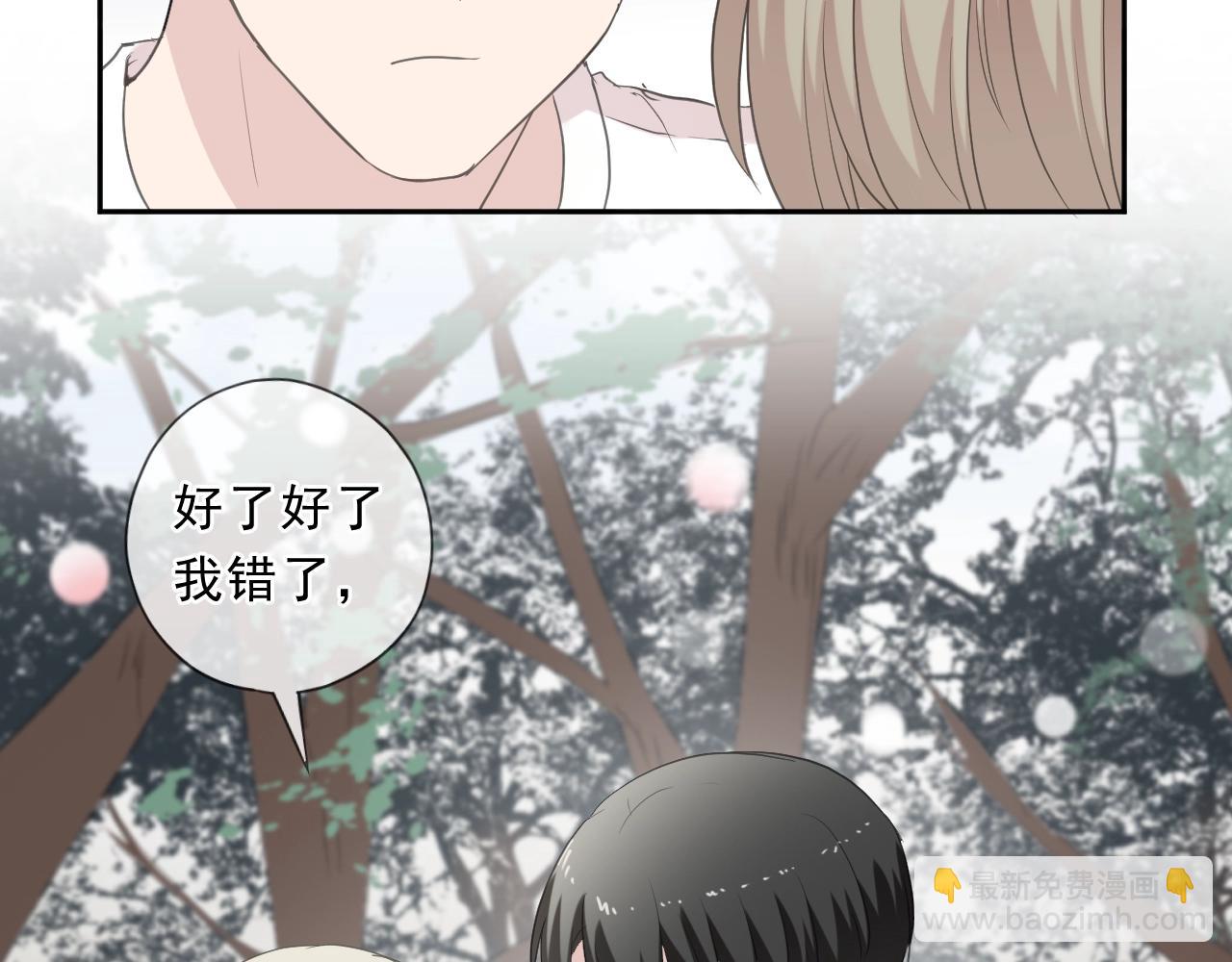 第74话 吃桃(1/2)-第74话