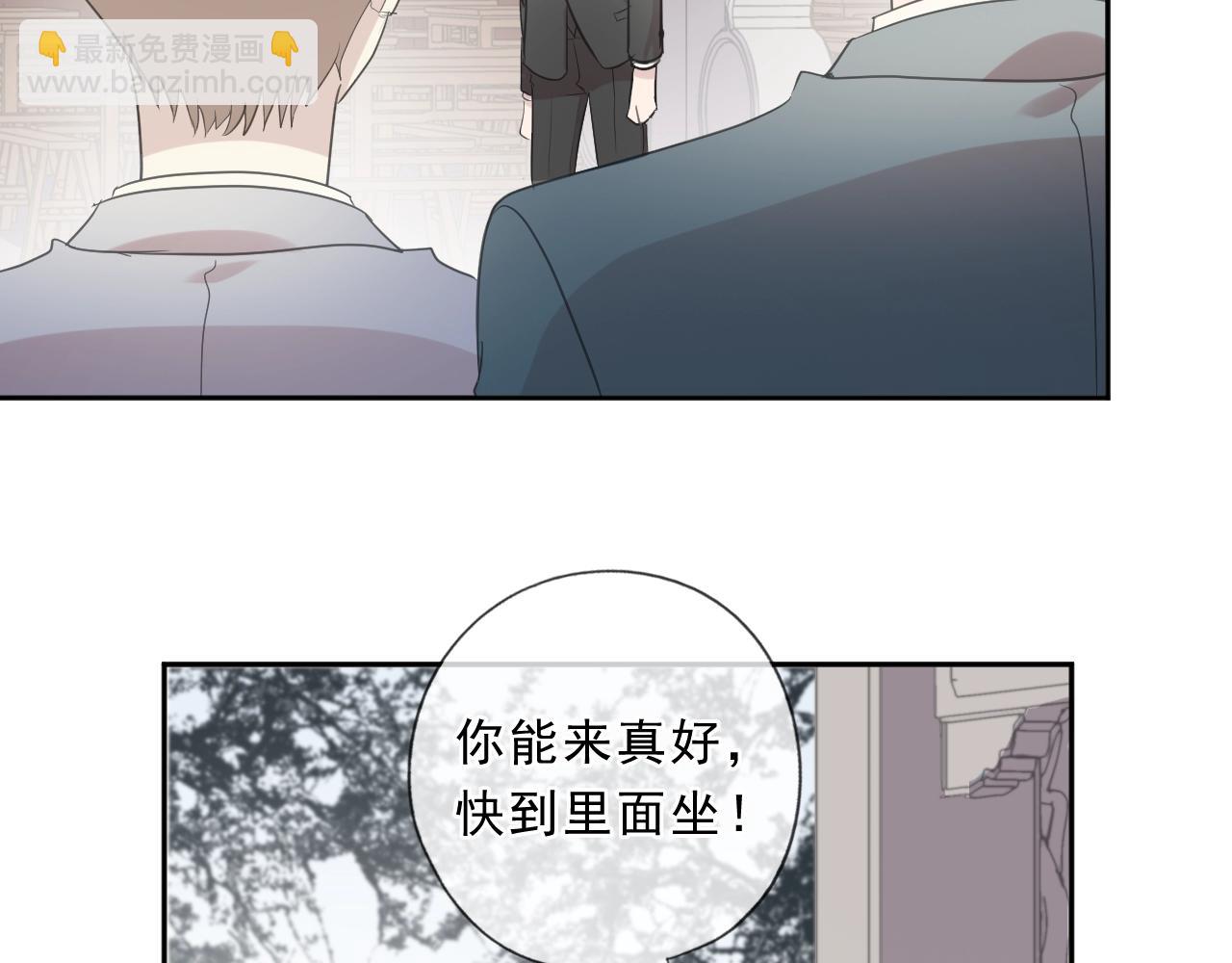 第74话 吃桃(1/2)-第74话