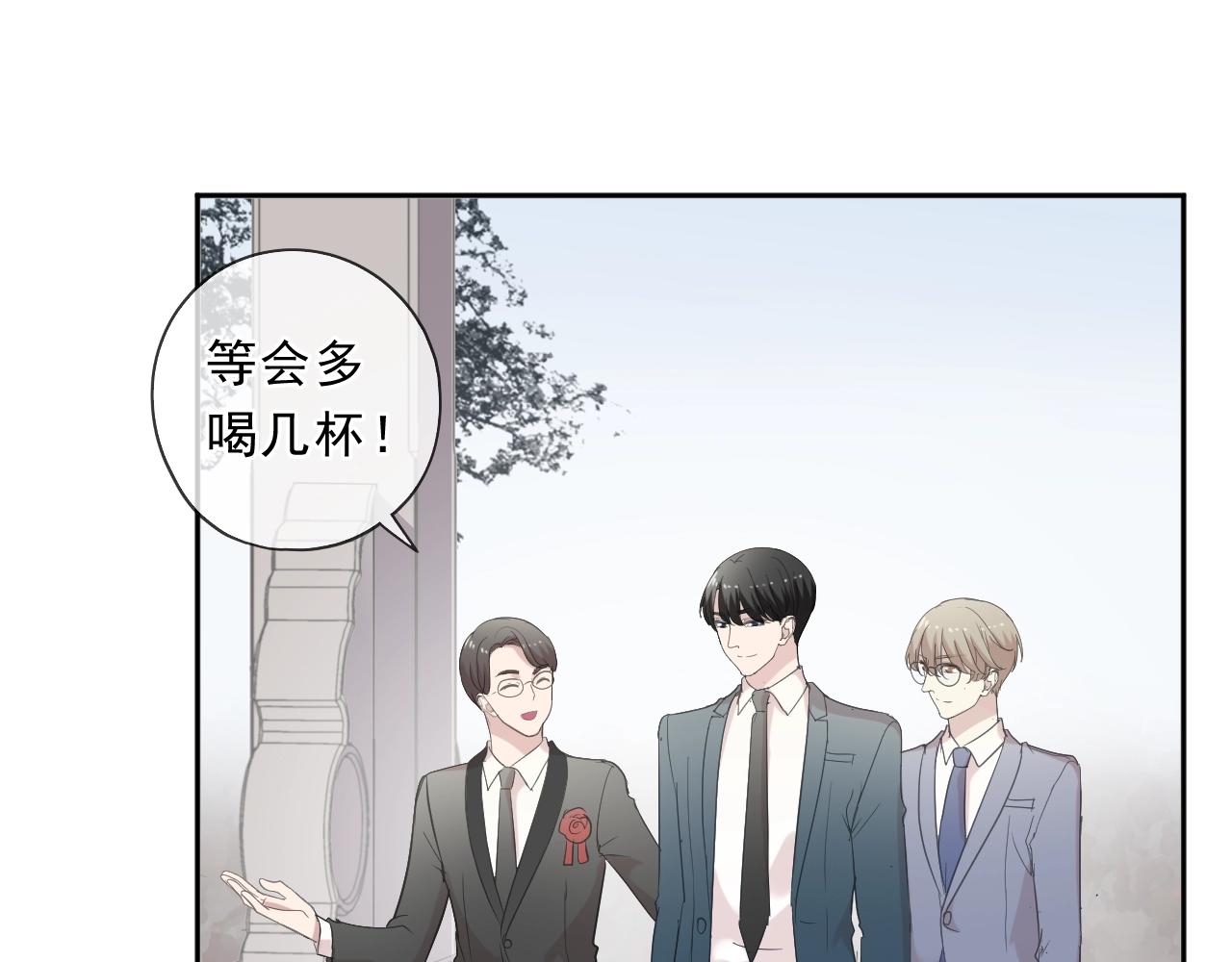 第74话 吃桃(1/2)-第74话