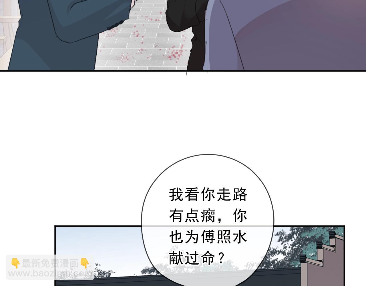 第76话 不后悔(1/2)-第76话