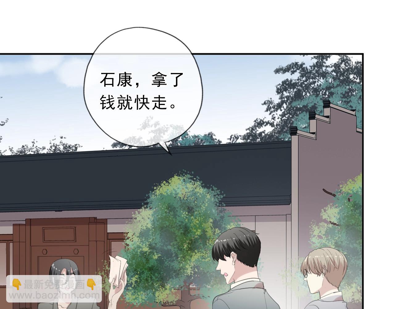 第76话 不后悔(1/2)-第76话