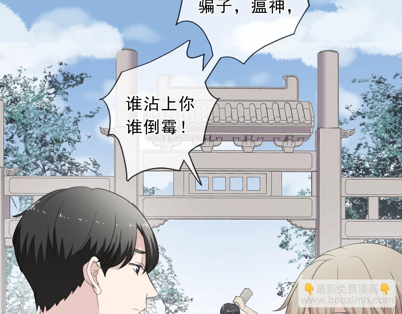 第76话 不后悔(1/2)-第76话