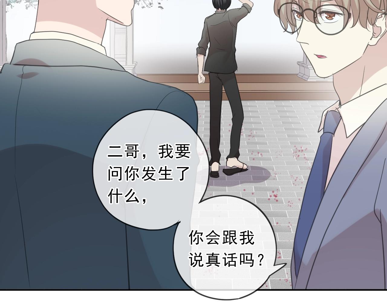 第76话 不后悔(1/2)-第76话