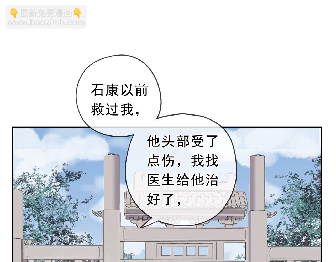 第76话 不后悔(1/2)-第76话