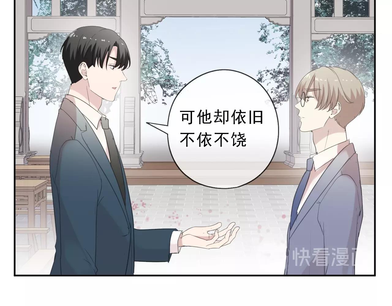 第76话 不后悔(1/2)-第76话