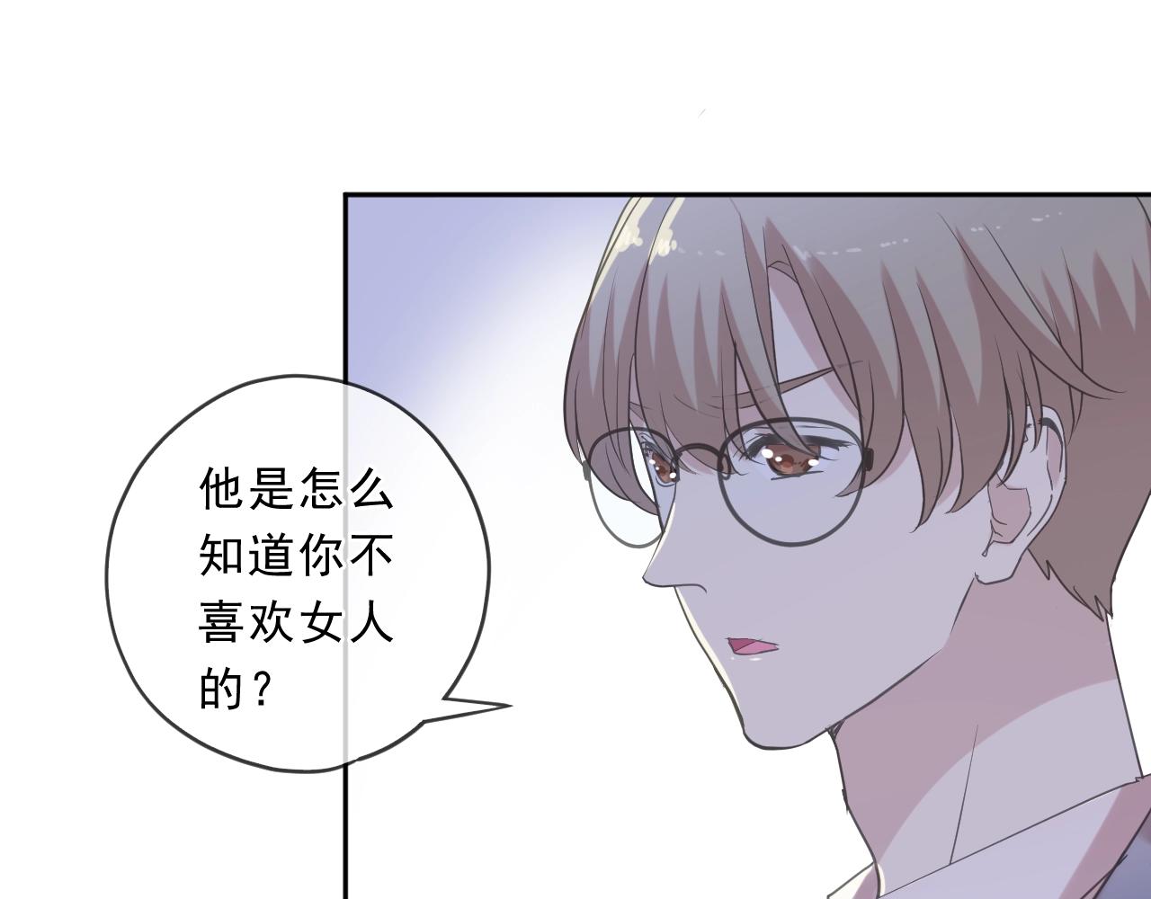 第76话 不后悔(1/2)-第76话