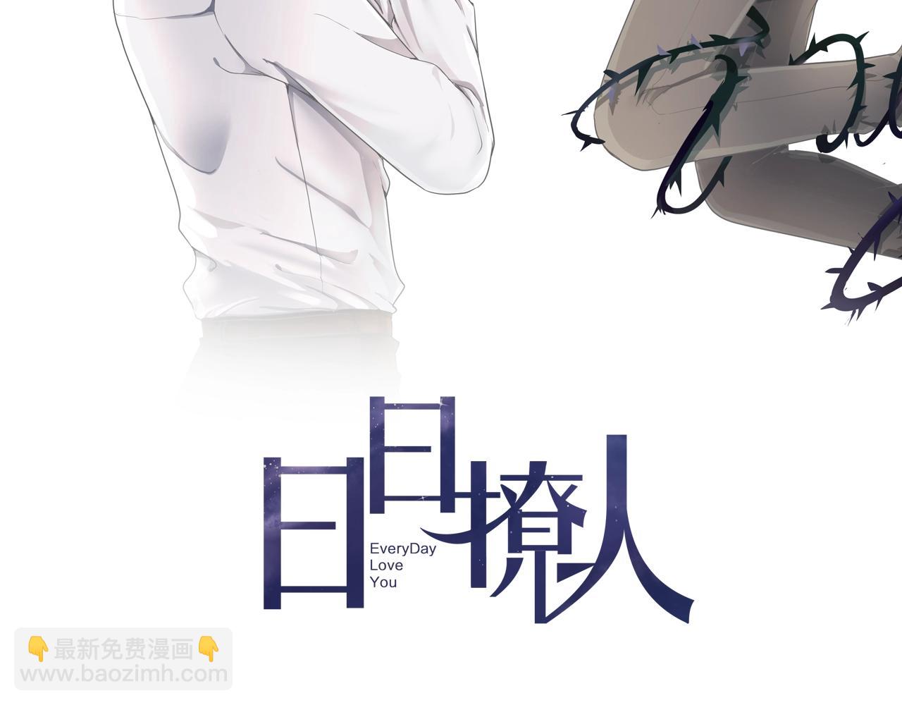 第76话 不后悔(1/2)-第76话