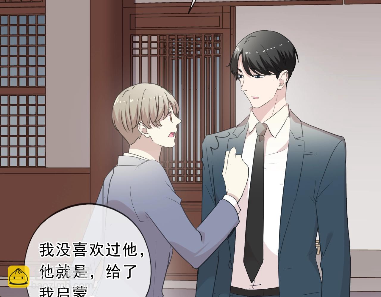 第76话 不后悔(1/2)-第76话