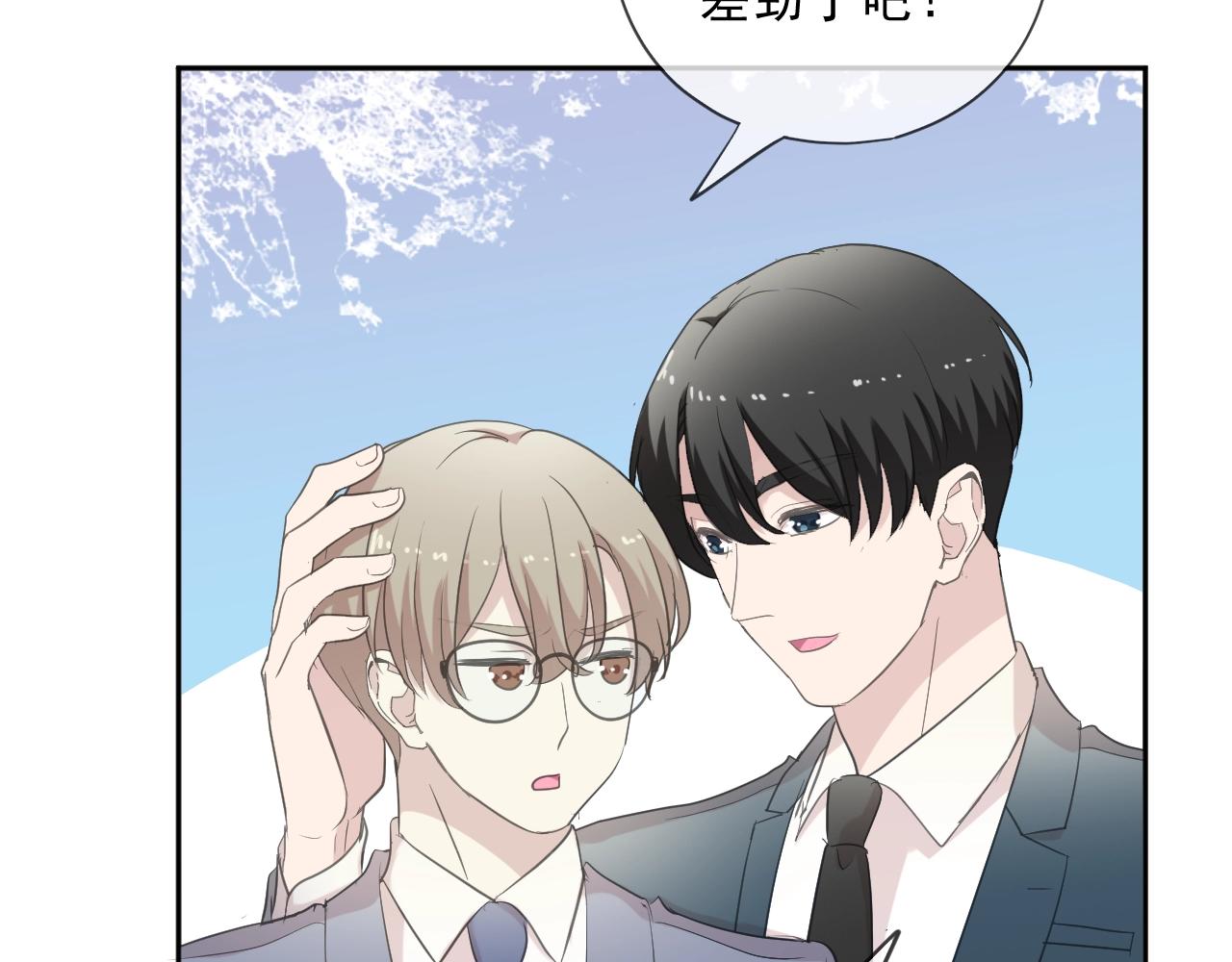 第76话 不后悔(1/2)-第76话