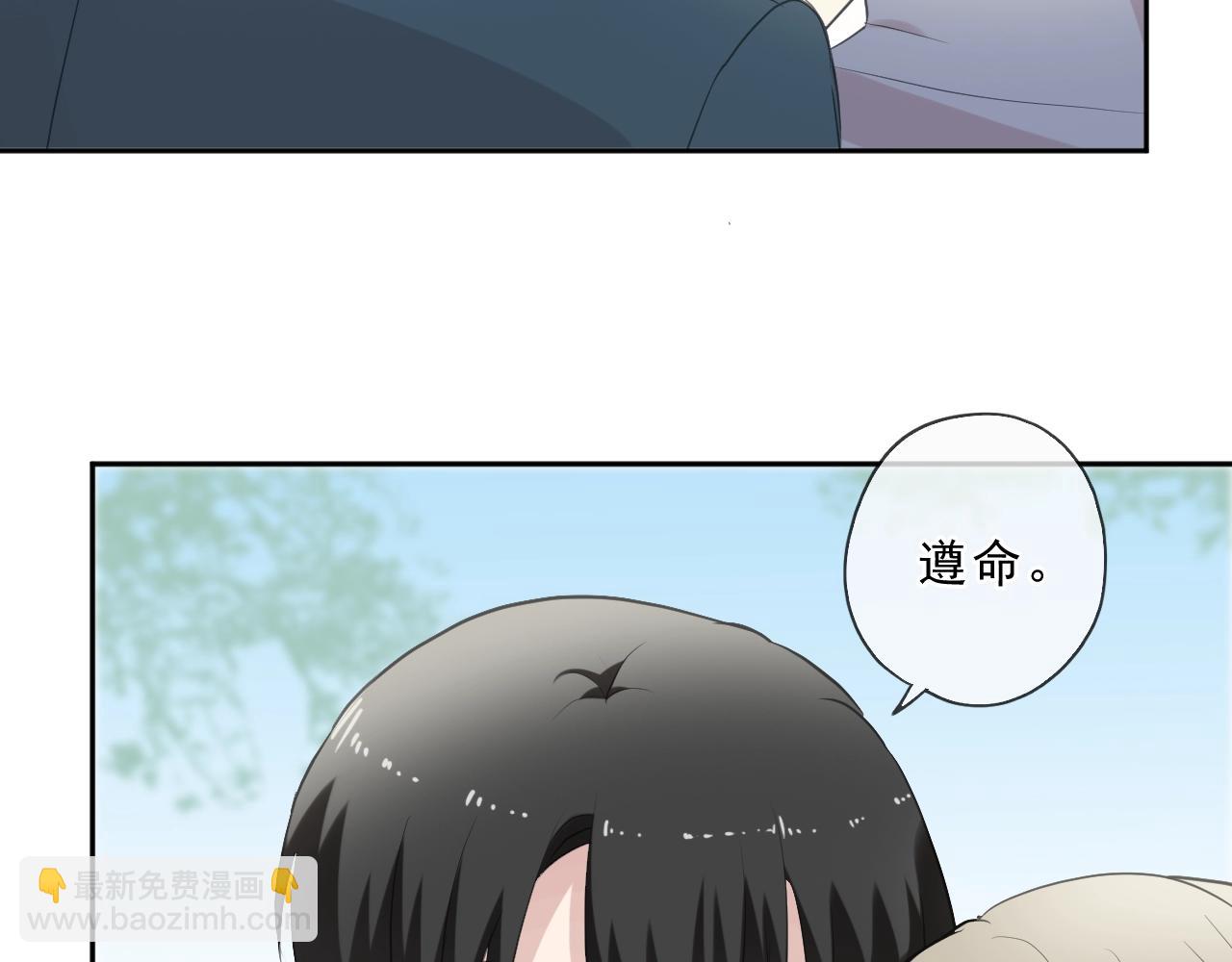 第76话 不后悔(1/2)-第76话