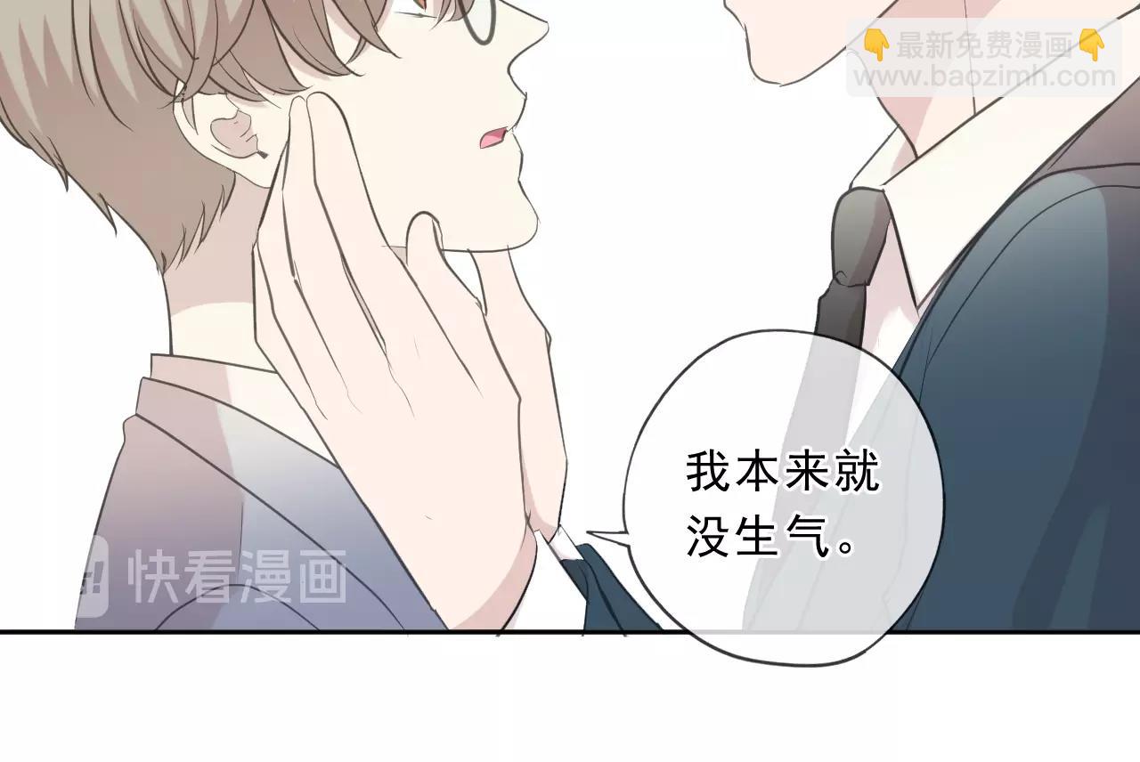 第76话 不后悔(1/2)-第76话