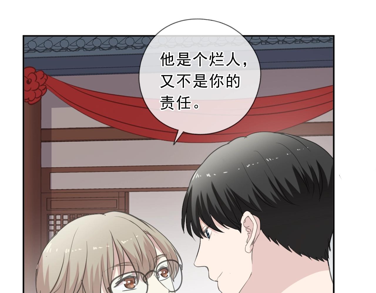 第76话 不后悔(1/2)-第76话