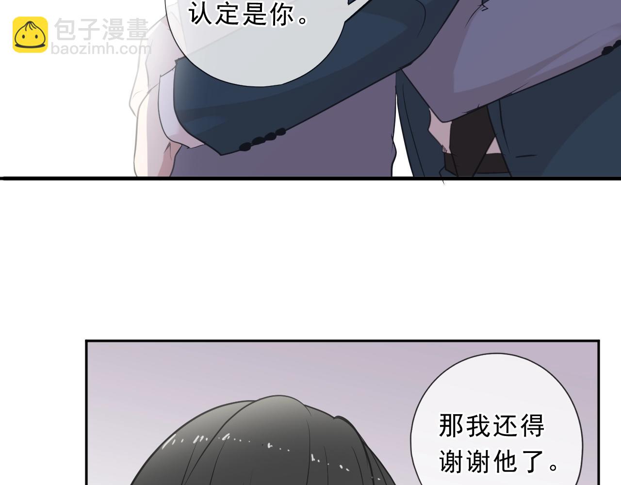 第76话 不后悔(1/2)-第76话