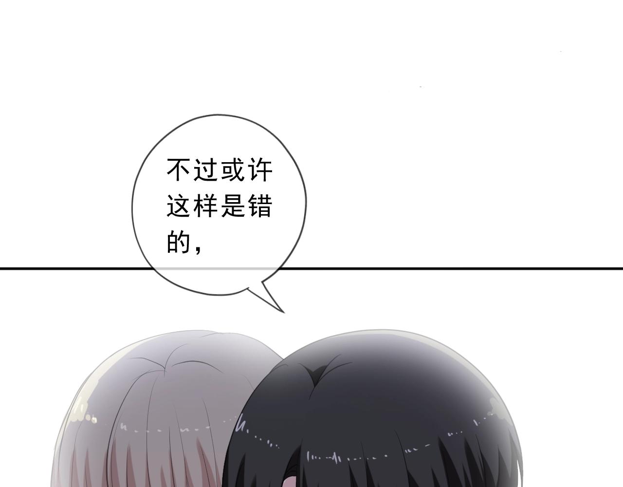 第76话 不后悔(1/2)-第76话