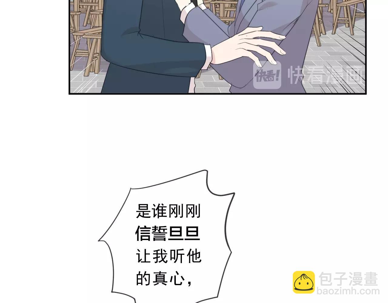 第76话 不后悔(1/2)-第76话