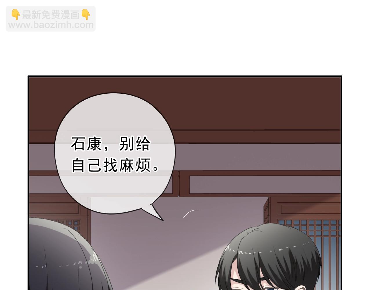 第76话 不后悔(1/2)-第76话