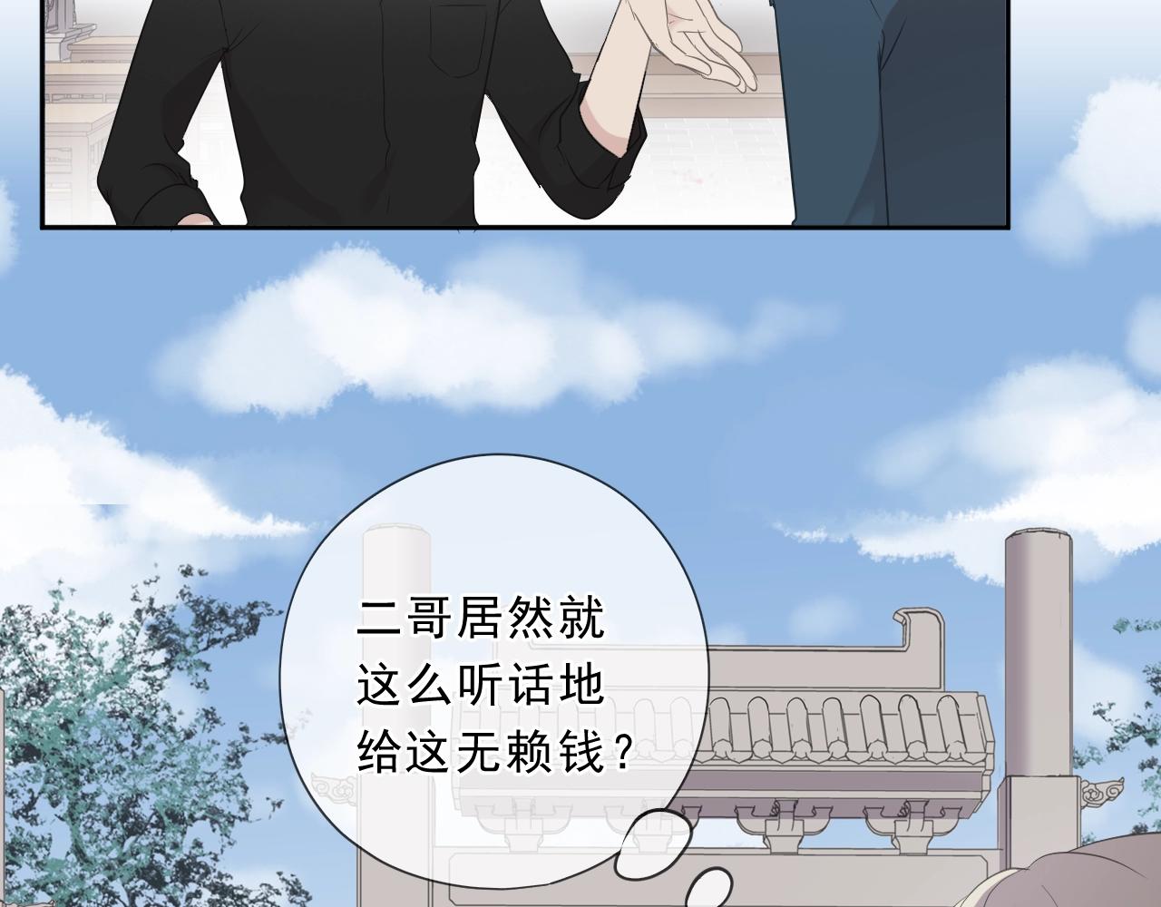 第76话 不后悔(1/2)-第76话