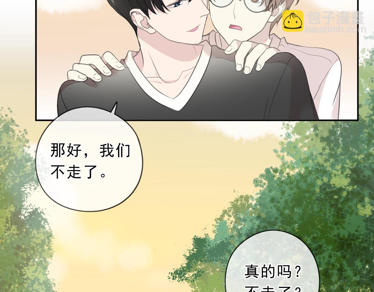 第78话 曝光(1/2)-第78话