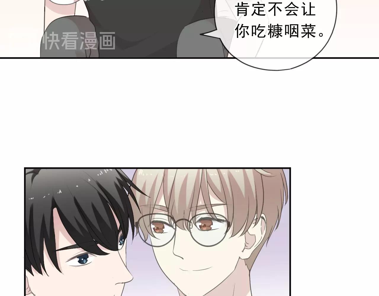 第78话 曝光(1/2)-第78话