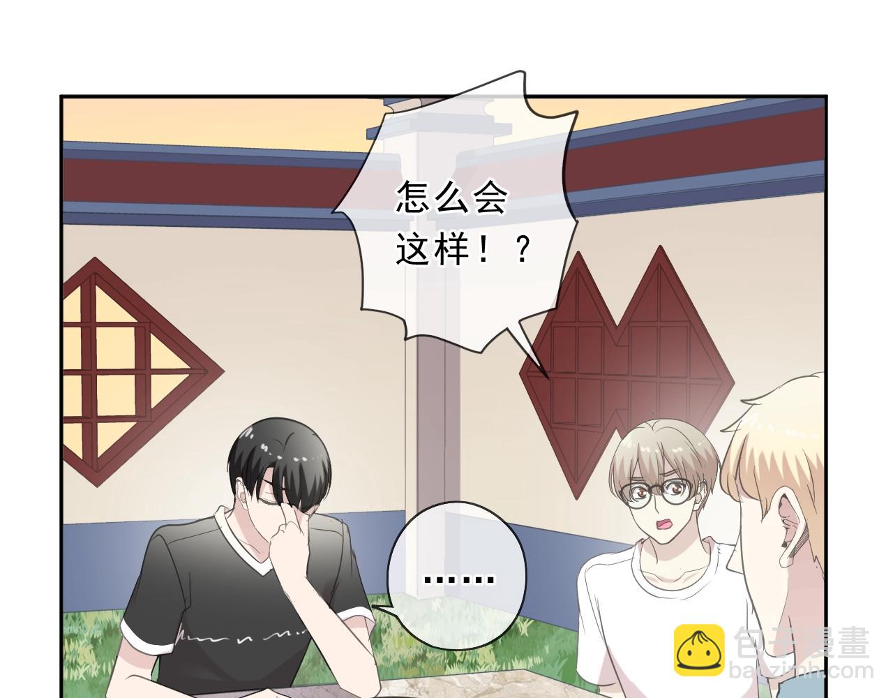 第78话 曝光(1/2)-第78话