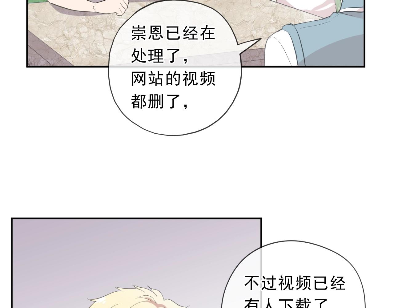 第78话 曝光(1/2)-第78话