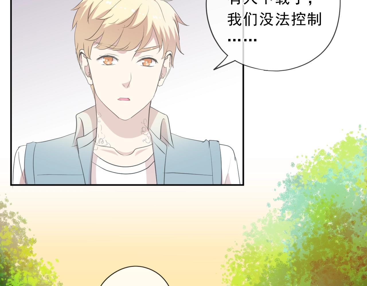 第78话 曝光(1/2)-第78话