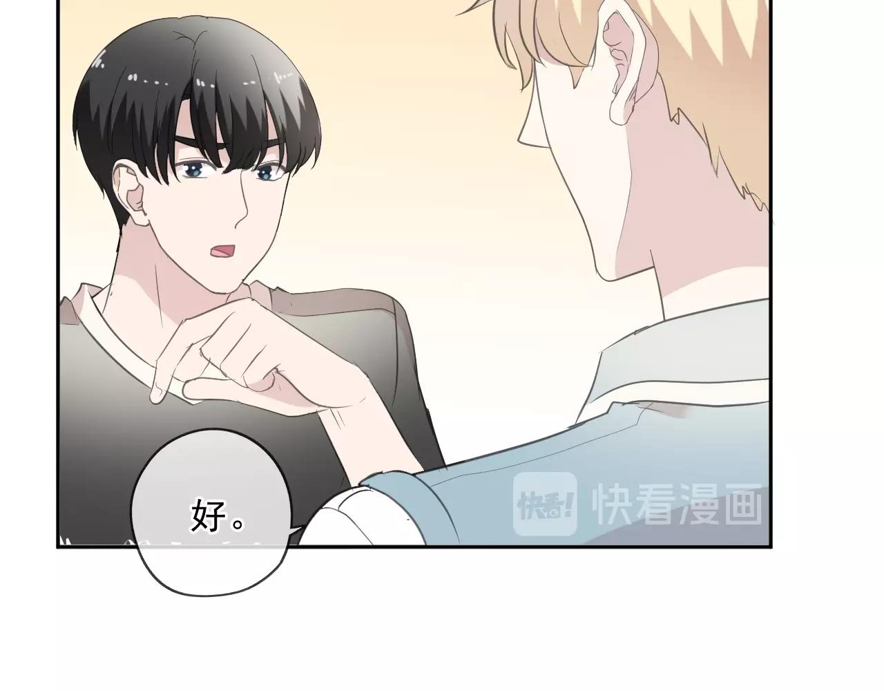 第78话 曝光(1/2)-第78话