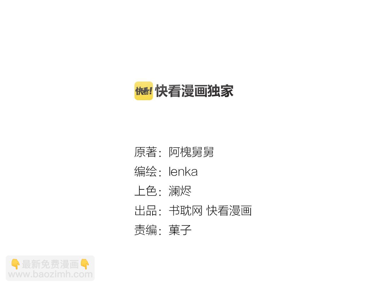 第78话 曝光(1/2)-第78话