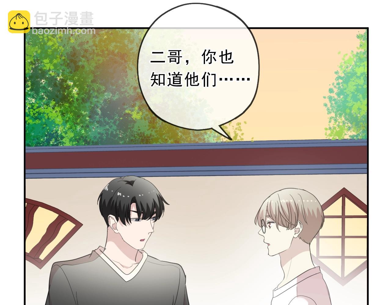 第78话 曝光(1/2)-第78话