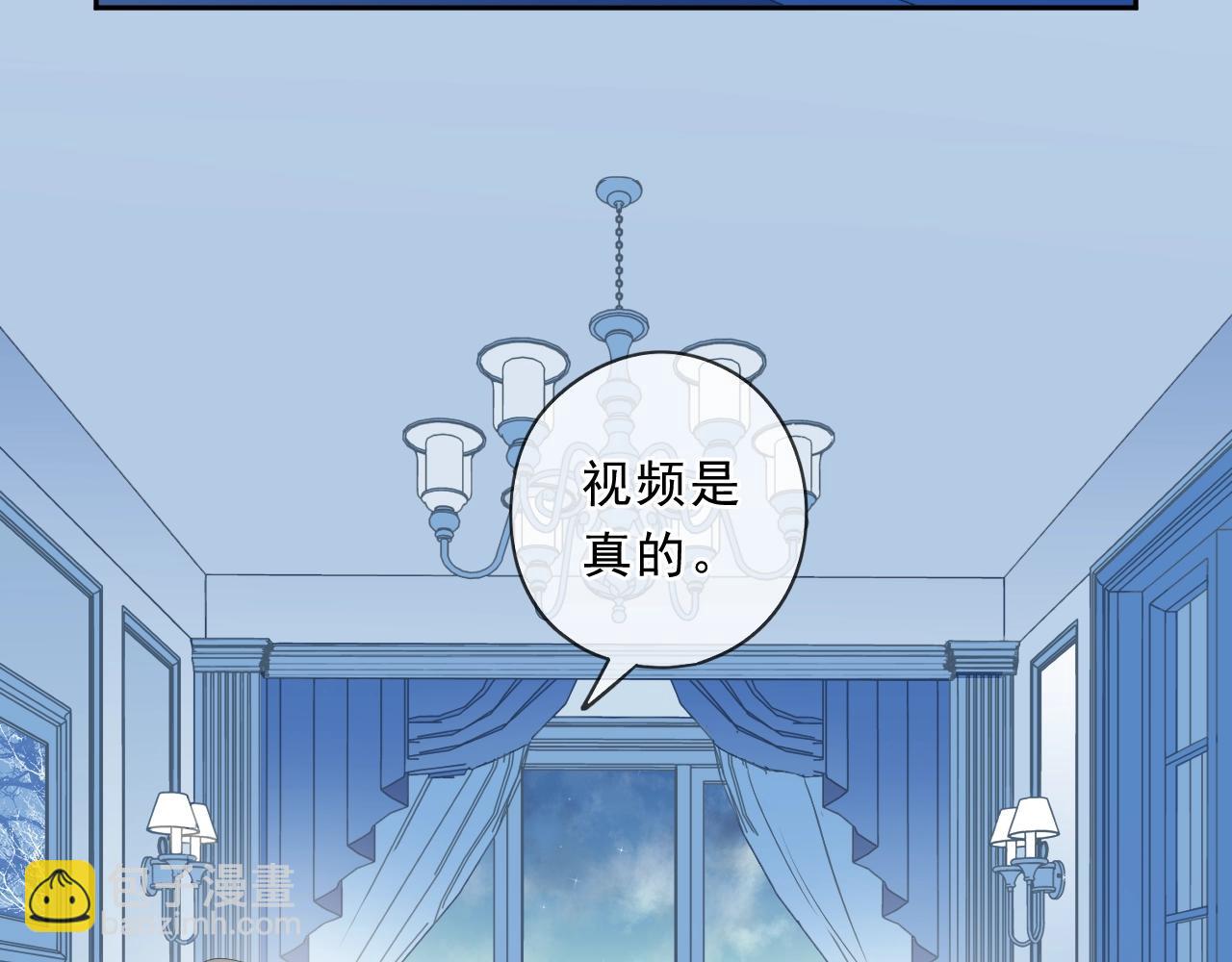 第78话 曝光(1/2)-第78话