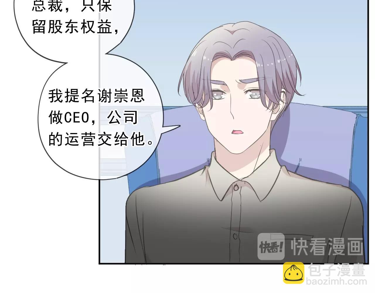 第78话 曝光(1/2)-第78话