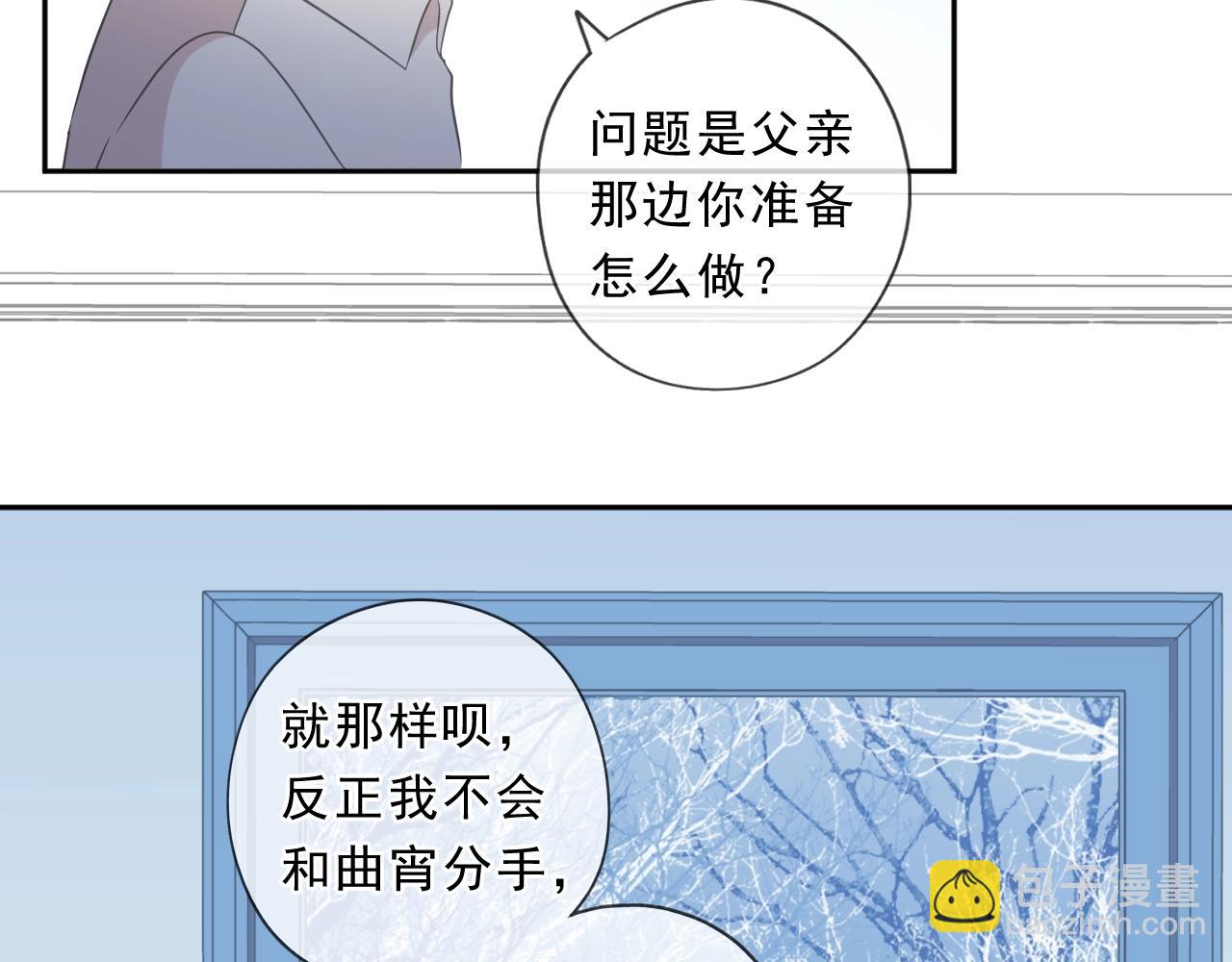 第78话 曝光(1/2)-第78话