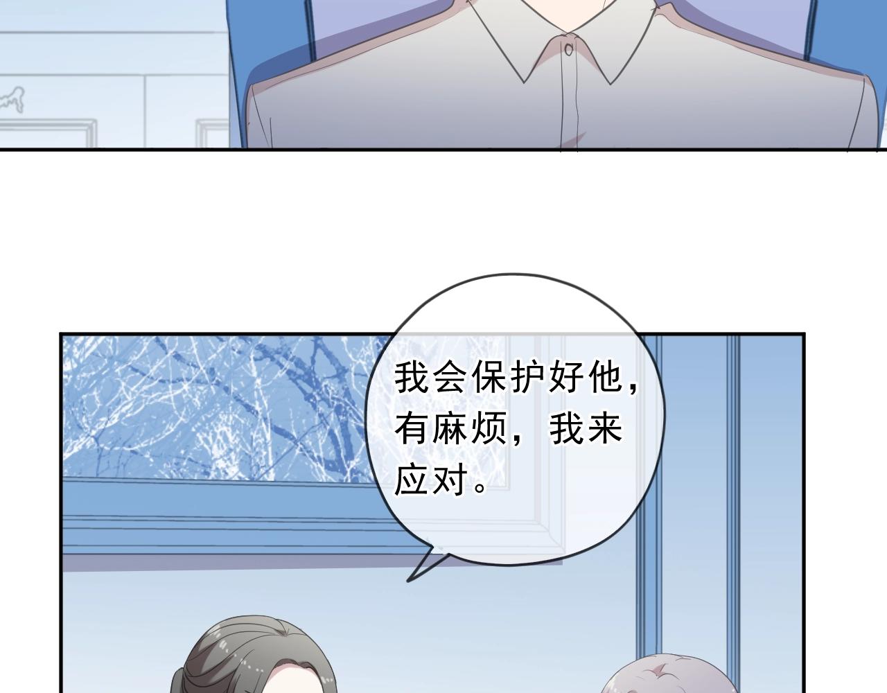 第78话 曝光(1/2)-第78话