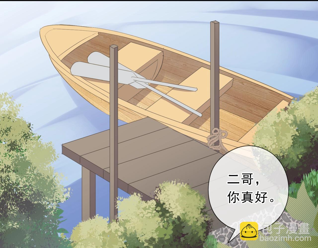 第78话 曝光(1/2)-第78话