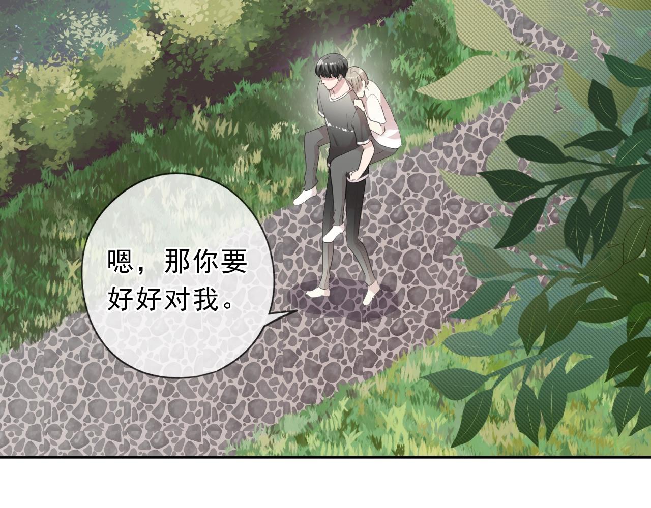 第78话 曝光(1/2)-第78话