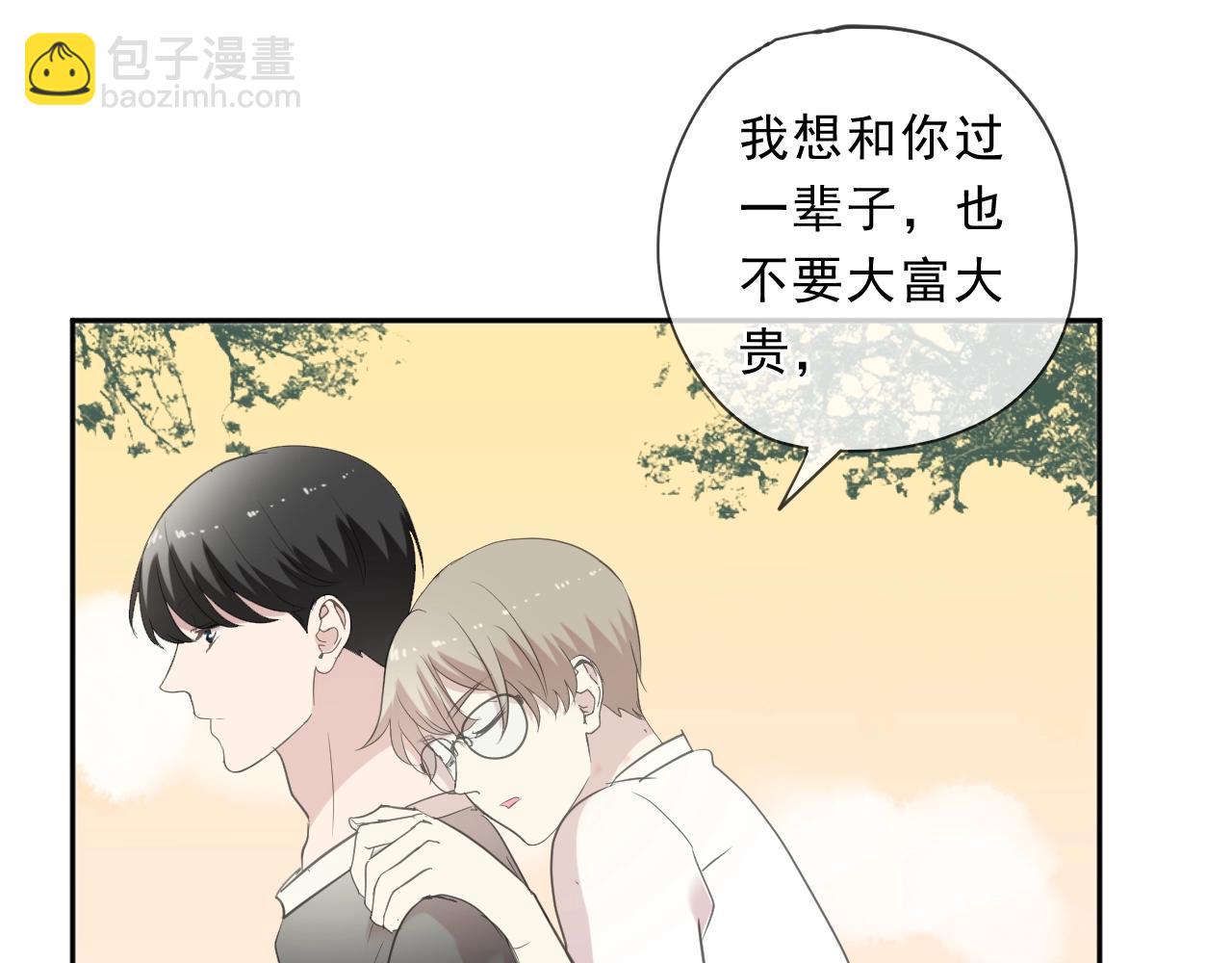 第78话 曝光(1/2)-第78话