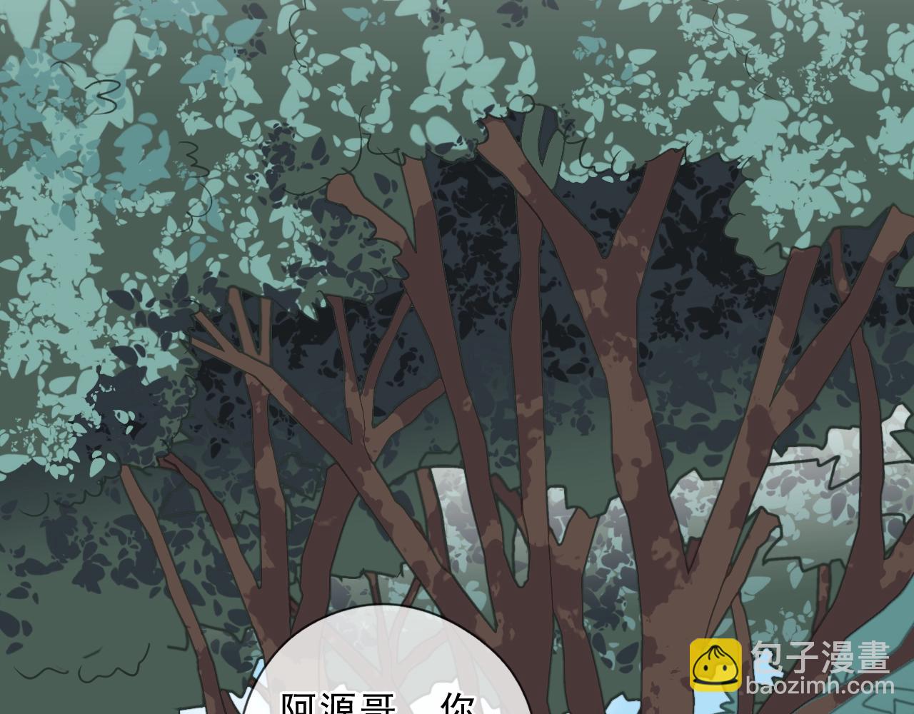 第80话 两个人的秘密(1/2)-第80话