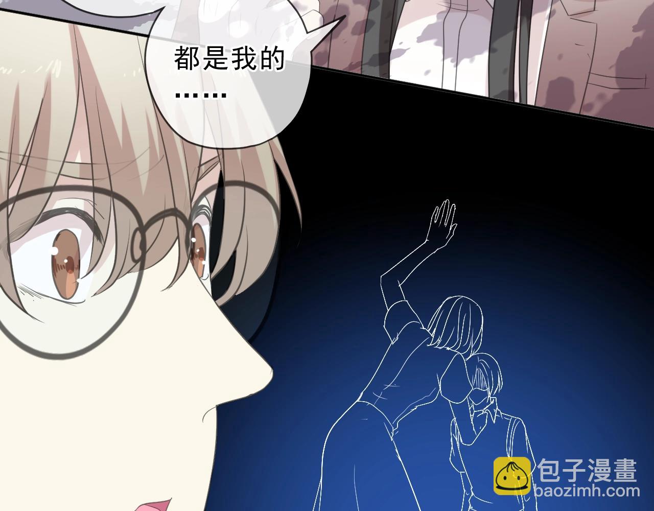 第80话 两个人的秘密(1/2)-第80话