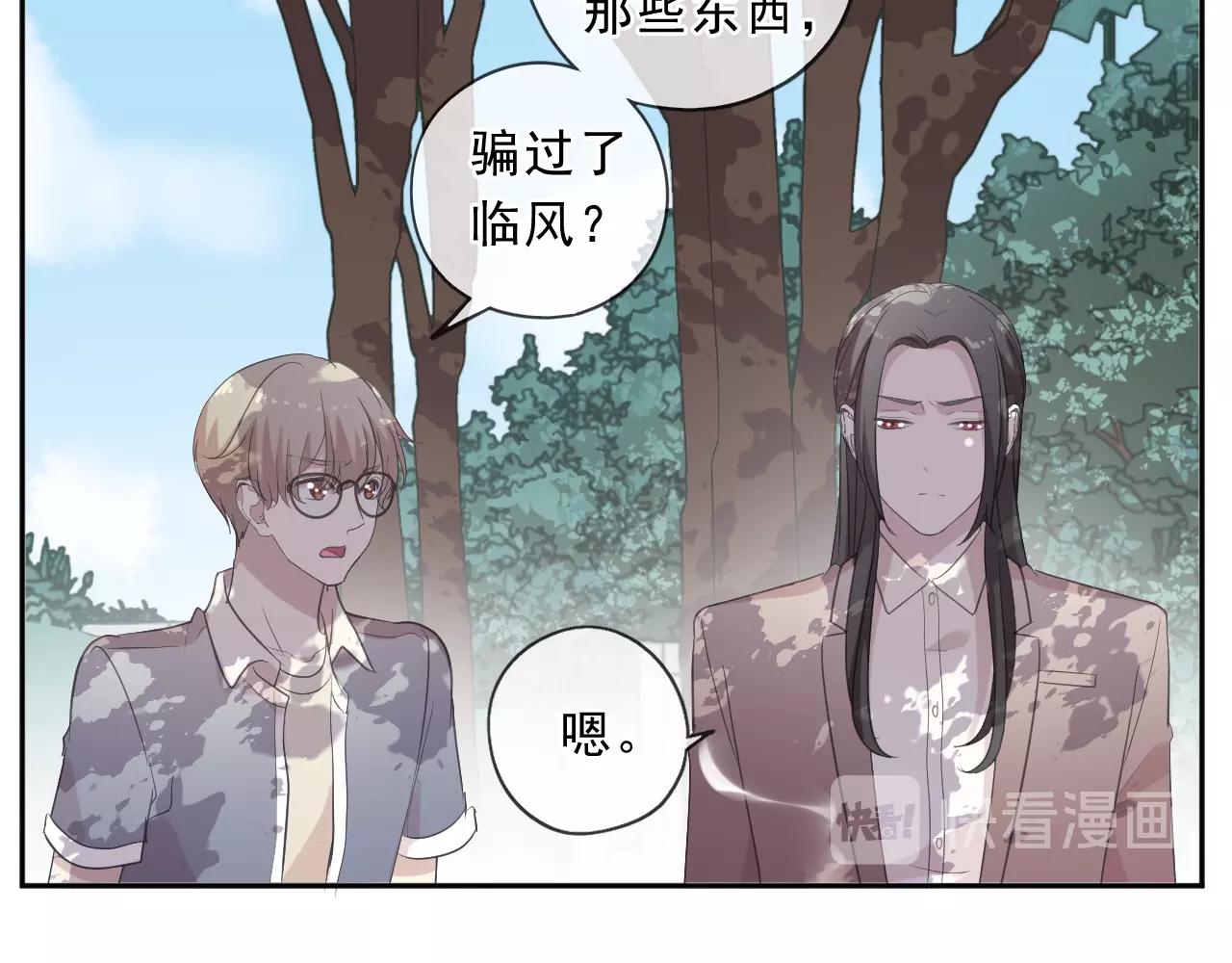 第80话 两个人的秘密(1/2)-第80话